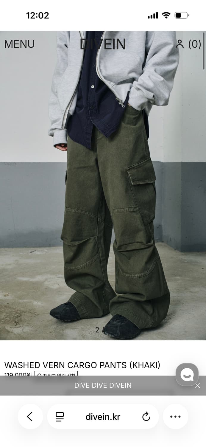 다이브인 베른 카고팬츠 0size 28-29 상품이미지1