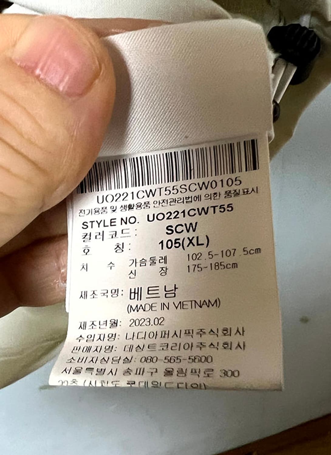 엄브로 클라우드팩 남자 우븐 반팔티 라운드넥 피스테 XL 105-110 상품이미지5