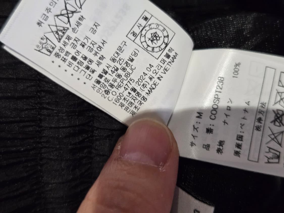[무료배송]새상품 커스텀어클락 M 남성 여름용 얇은 우븐 와이드 팬츠 상품이미지10