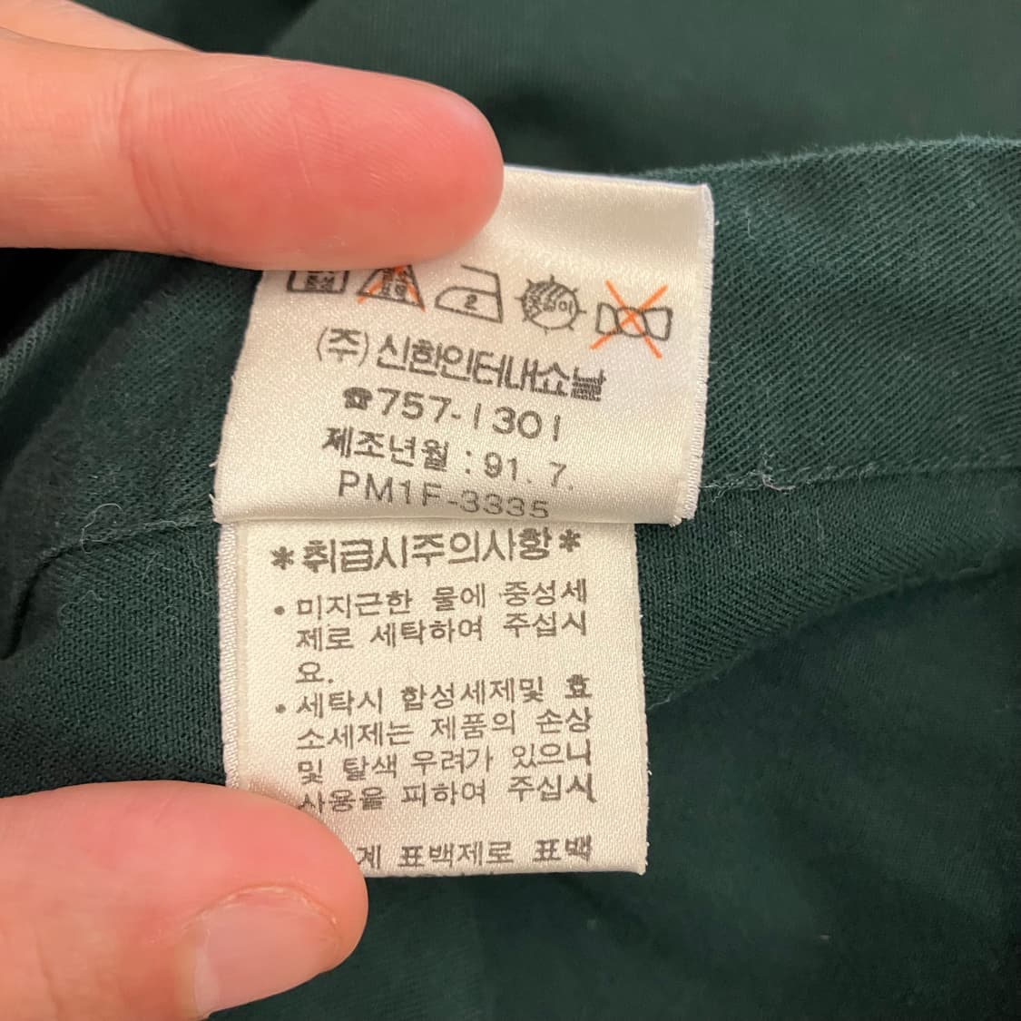 N259 폴로 셔츠 딥그린 상품이미지5
