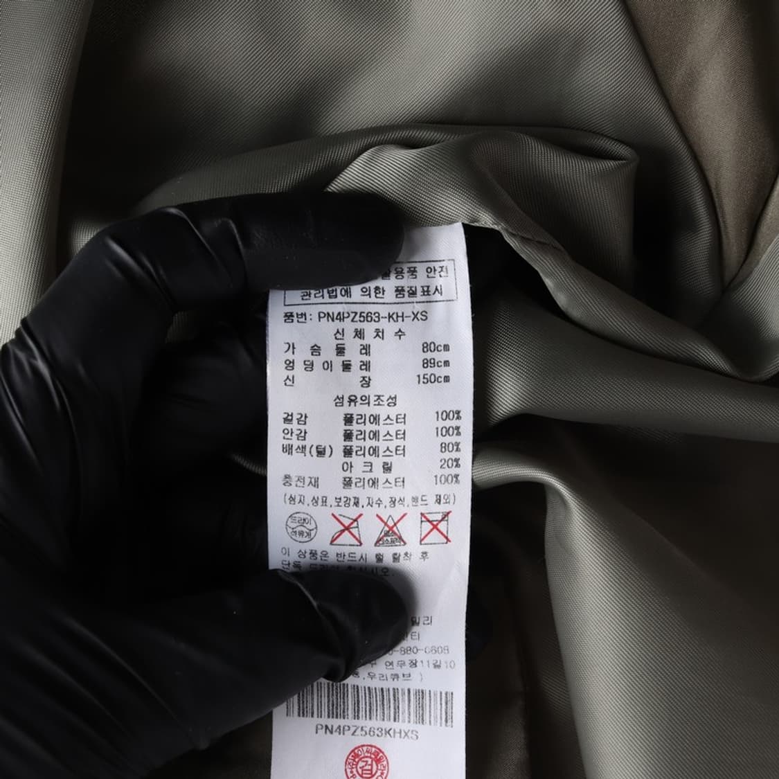 플라스틱아일랜드 퍼 카라 퀼팅 패딩 XS 상품이미지7