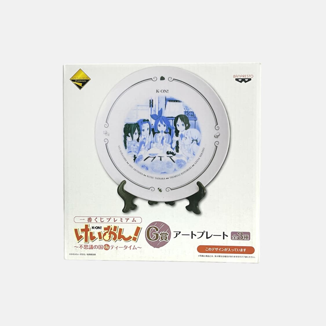 케이온 고전 제일복권 아트 플레이트 1 상품이미지1