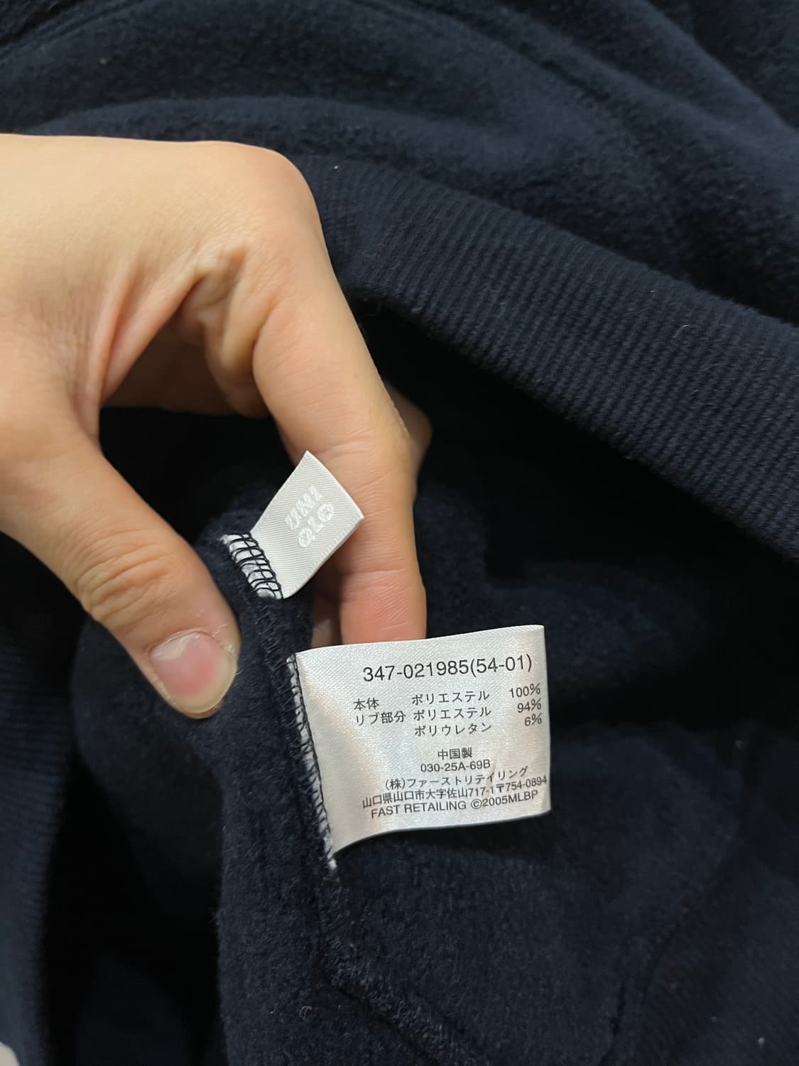 유니클로 MLB 뉴욕양키즈 반집업 풀오버 후리스 네이비 상품이미지6