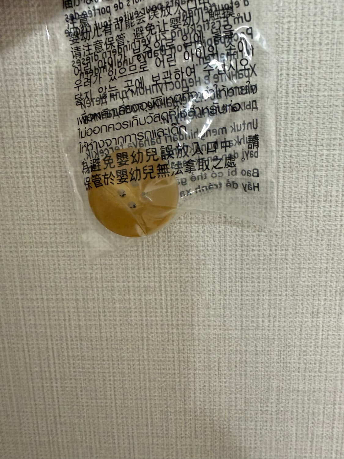 유니클로X마르니 워크자켓 상품이미지3