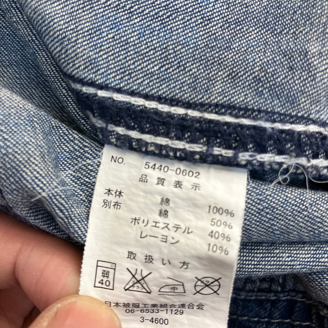 빈티지 후드 데님 자켓 XL 상품이미지7