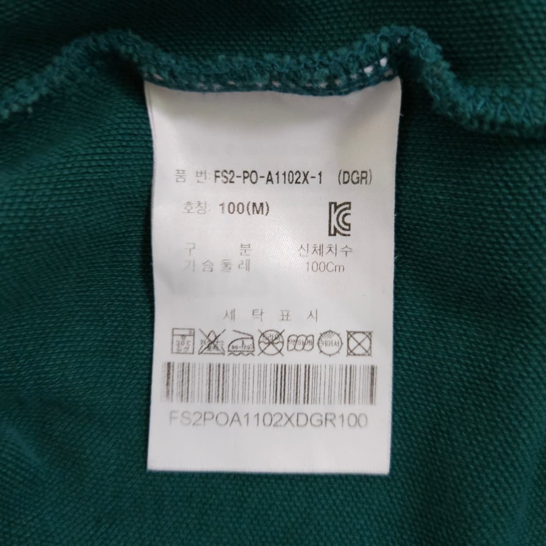 휠라 빅로고 맨투맨 (95/M) 상품이미지6