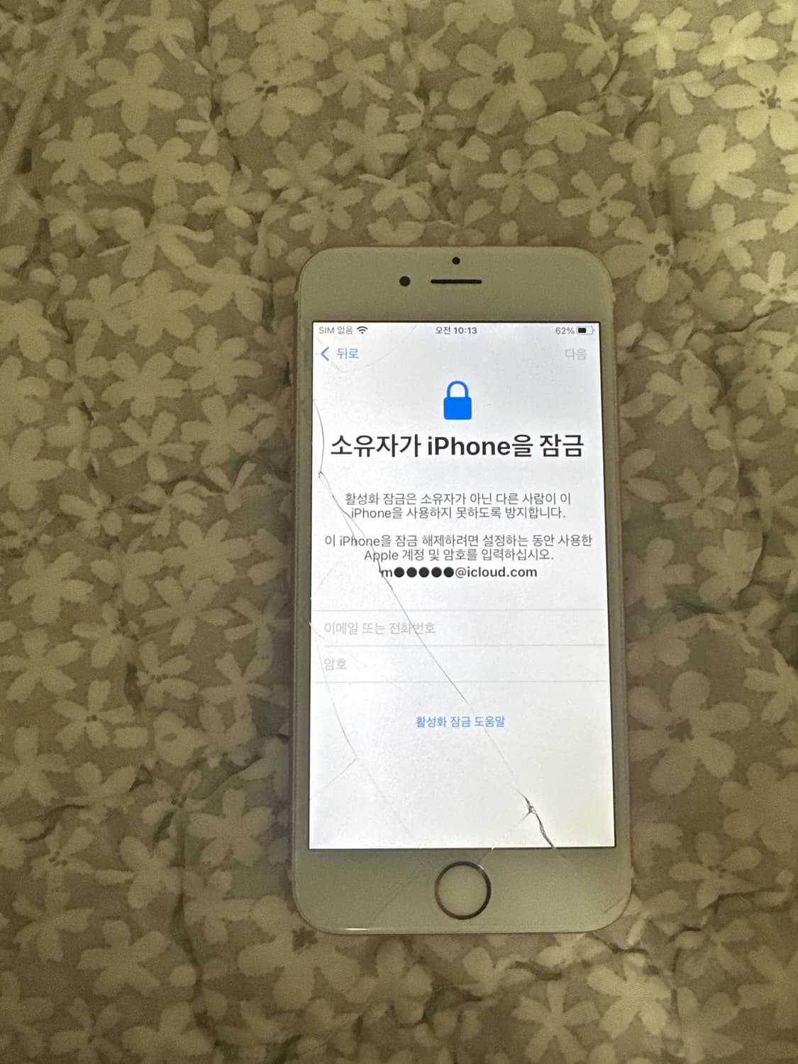 아이폰 6s 부품용 상품이미지3