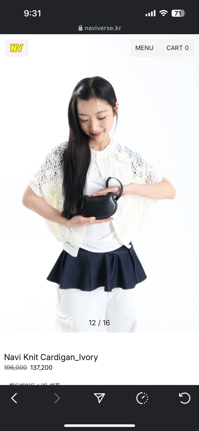 나비버스 프릴 벨트 랩스커트 화이트 상품이미지6