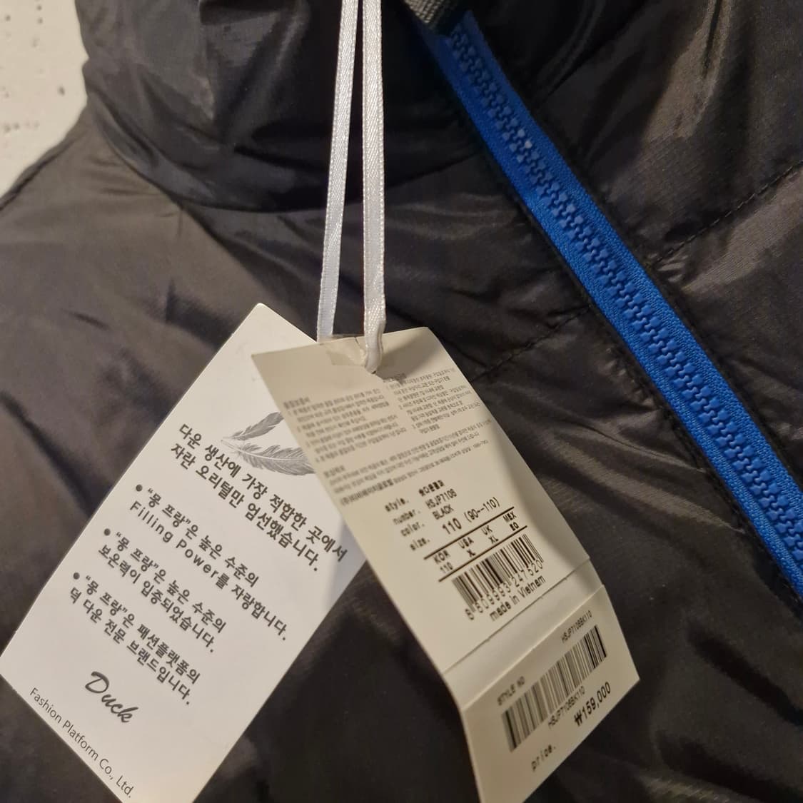 몽 프랑 다운 패딩 새상품 110 상품이미지2