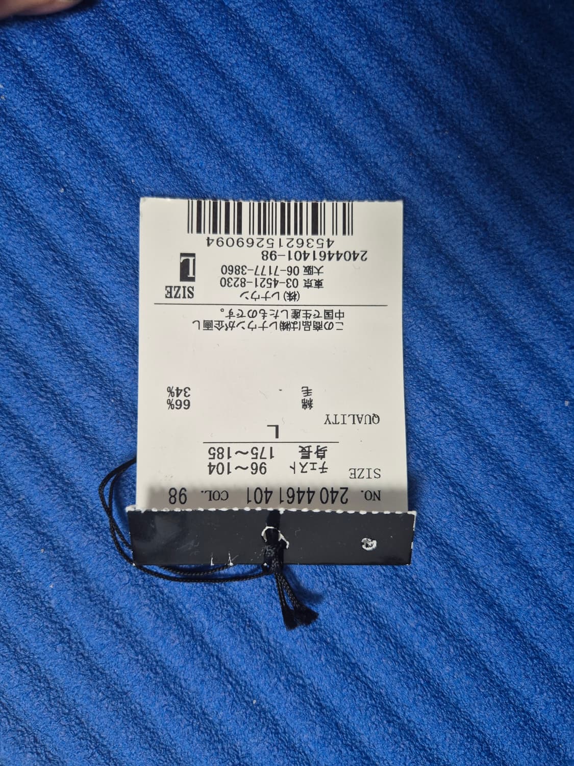 인터메조 고급 가디건 100 (새상품) 상품이미지9