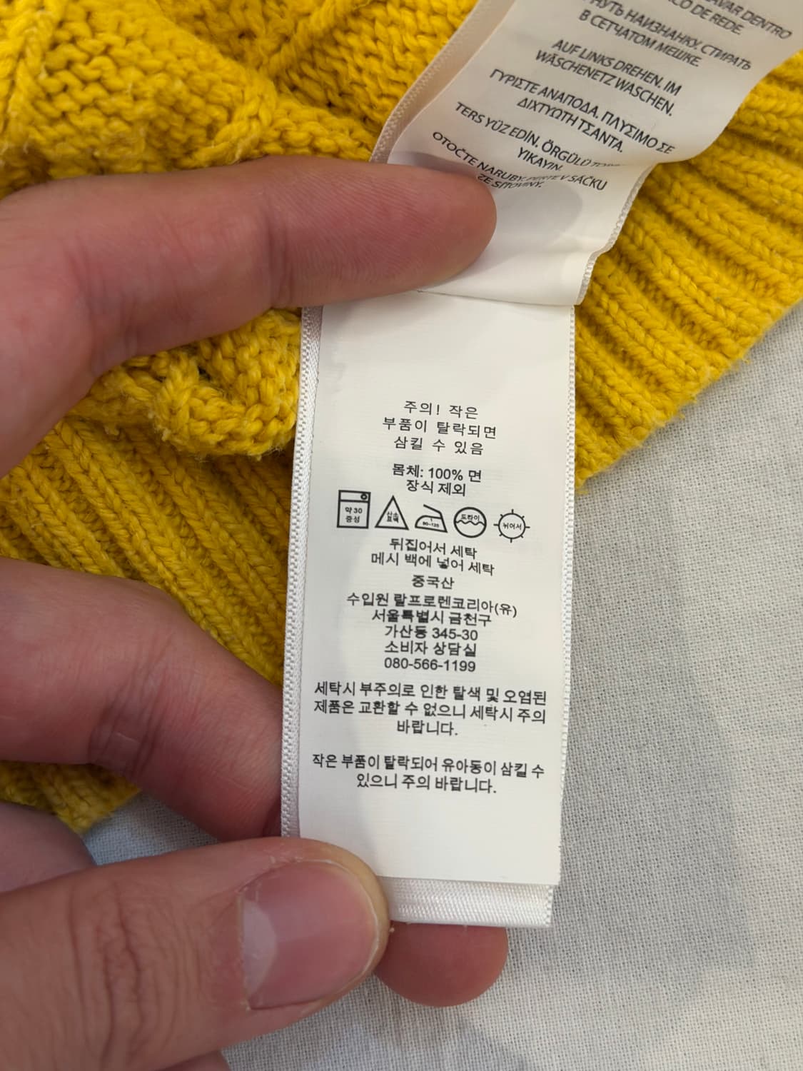 폴로 랄프로렌 꽈배기 케이블 니트 옐로우 상품이미지5