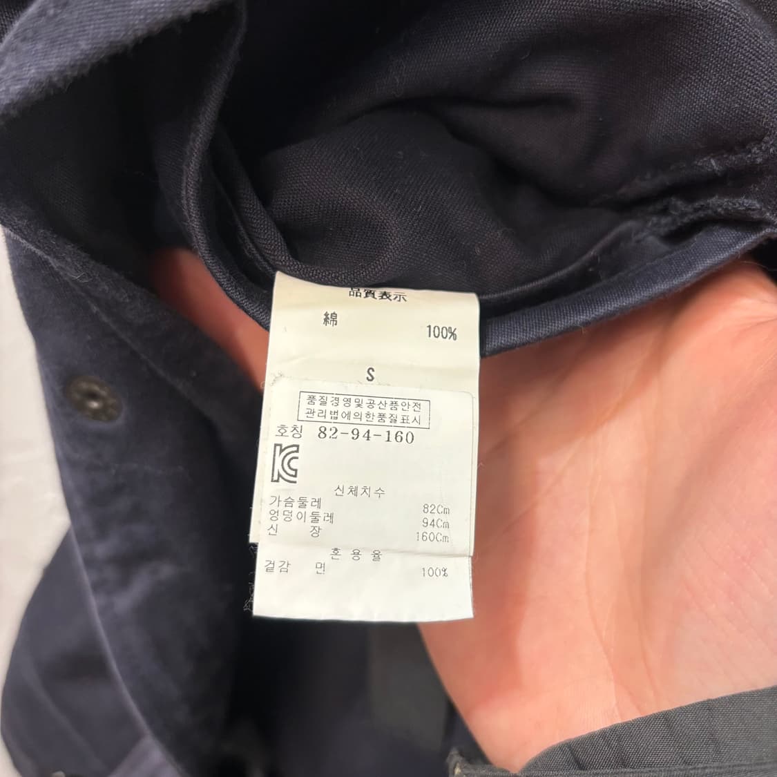 와코마리아 성모 마리아 네이비 M-65 필드자켓 S 상품이미지8