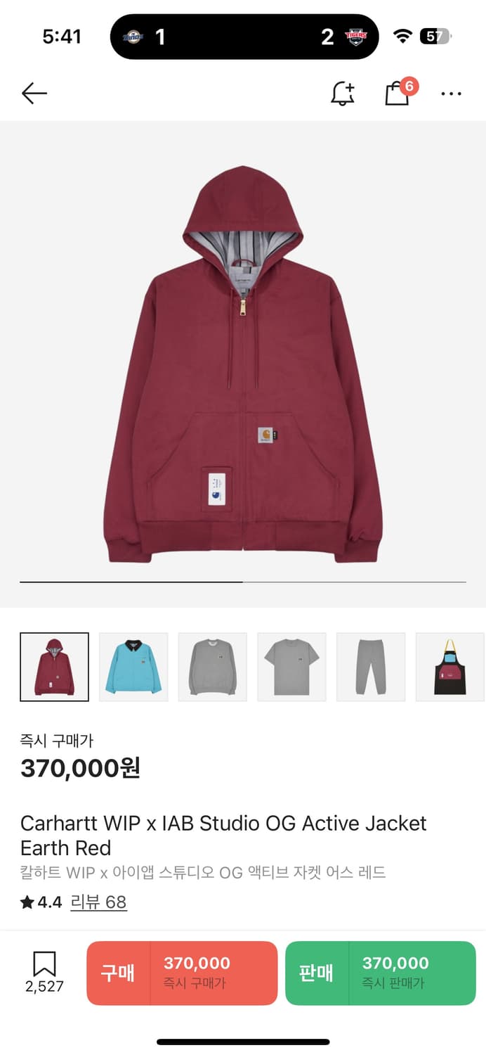칼하트 아이앱 OG 액티브자켓 어스 레드 L 상품이미지1
