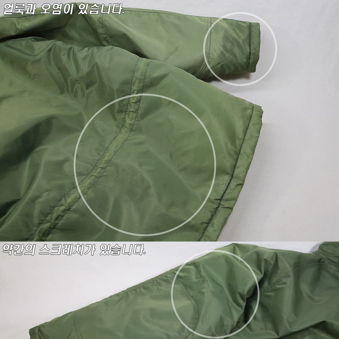 (착용컷) N-3B 점퍼 (남성용 100) 상품이미지10