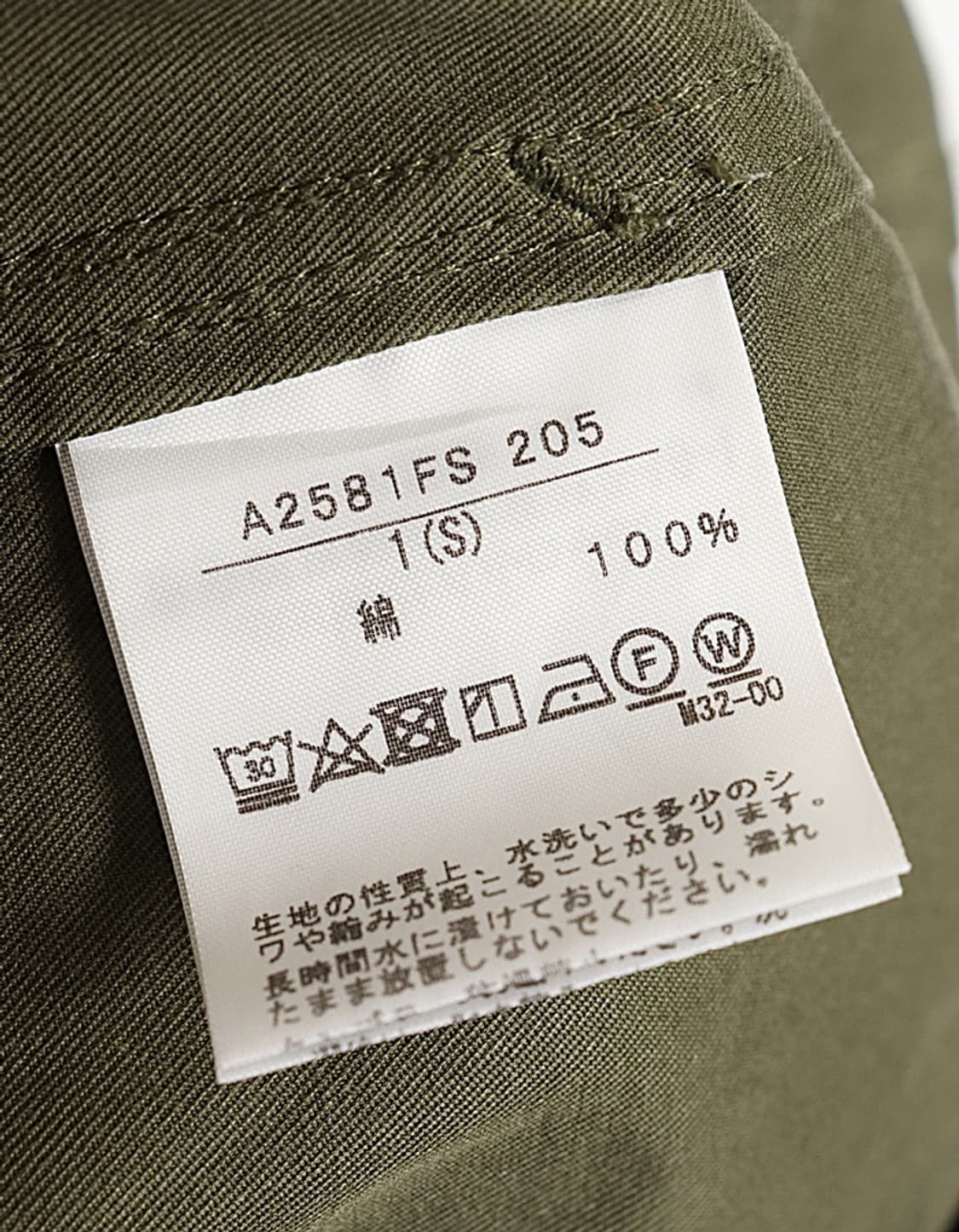 CURRENTAGE Military Skirt (26) 상품이미지9