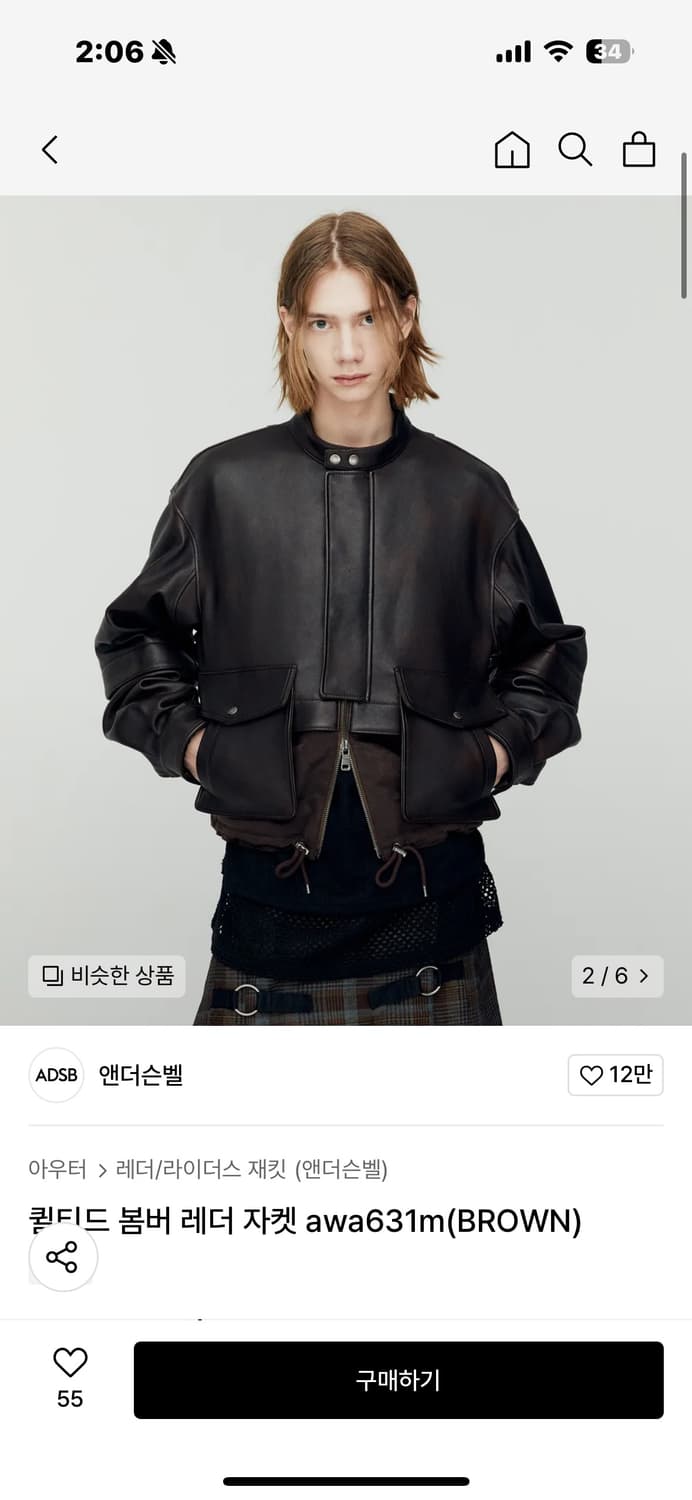 앤더슨벨 퀄티드 봄버 래더자켓   브라운 원가 138 상품이미지4