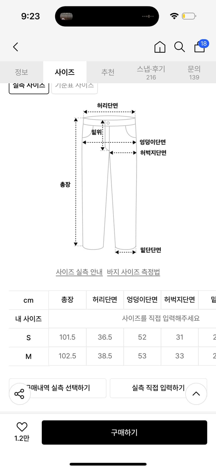 애즈온 제드 카고팬츠 JED CARGO PANTS 상품이미지2