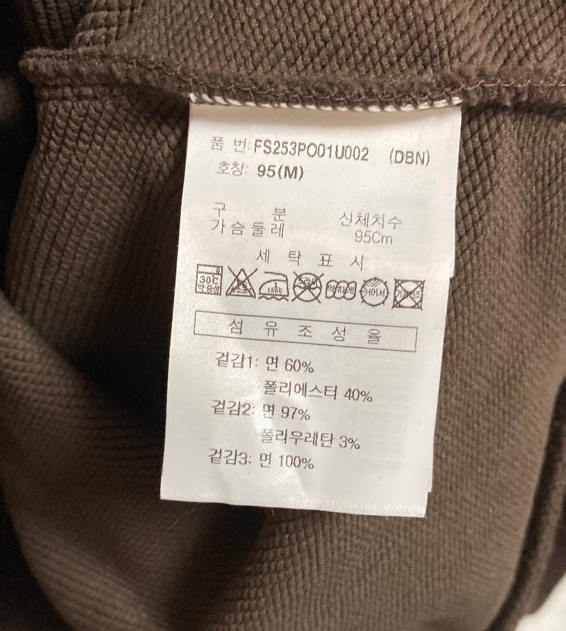 FILA휠라 초코맛 럭비 맨투맨/강민경,한소희착용 상품이미지6