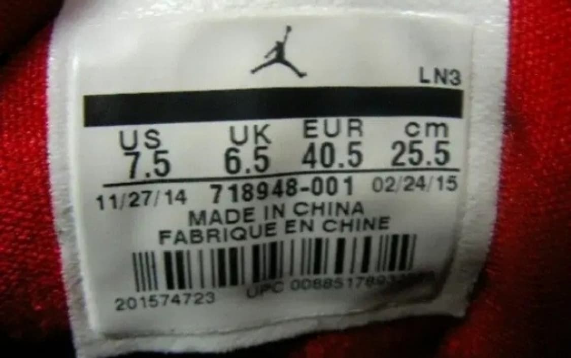 [255] 조던 퓨쳐 로우 브레드 상품이미지7