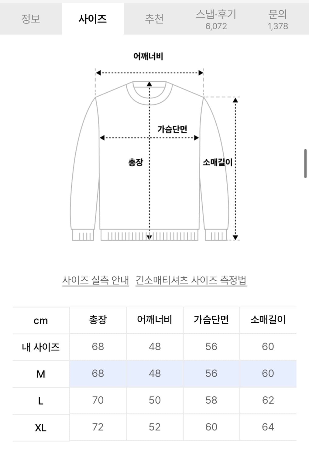 데일리 헨리넥 니트 - 브라운 상품이미지2