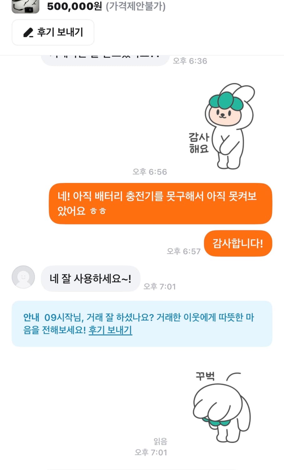 라이카 d-lux6 상품이미지4