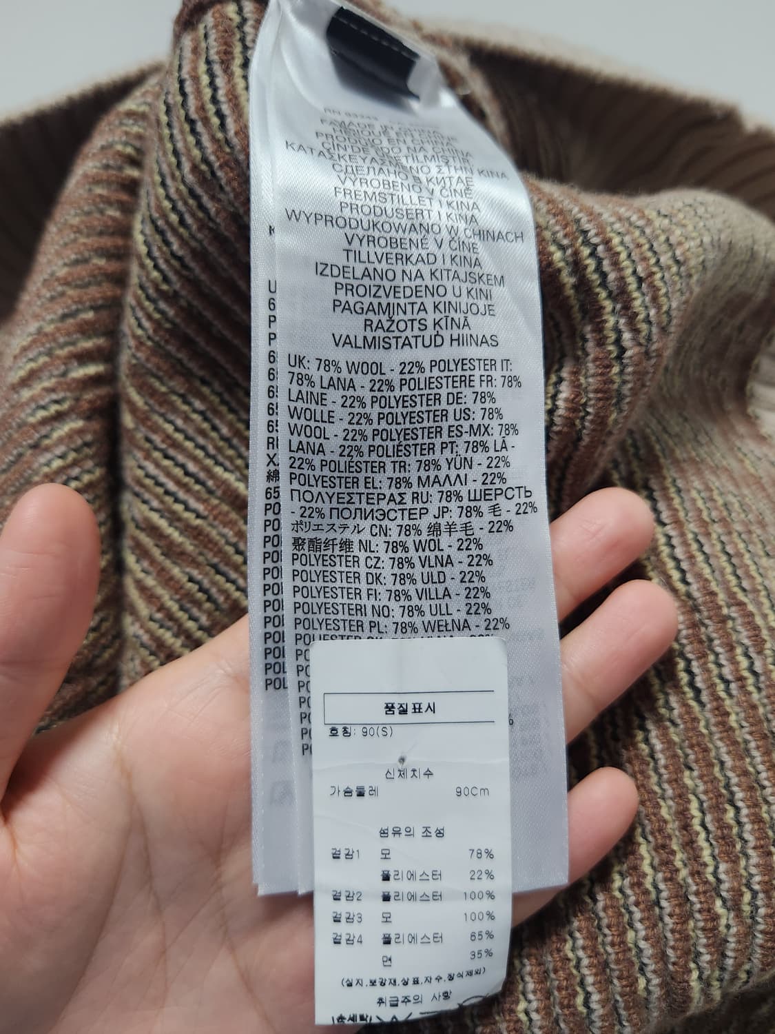 Diesel 카모 스웨터 상품이미지5