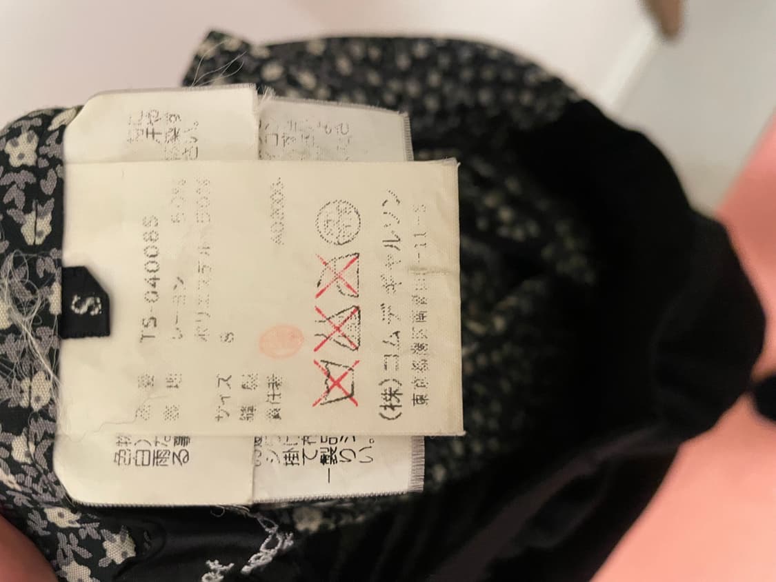 꼼데가르송 스커트 (s) 상품이미지3