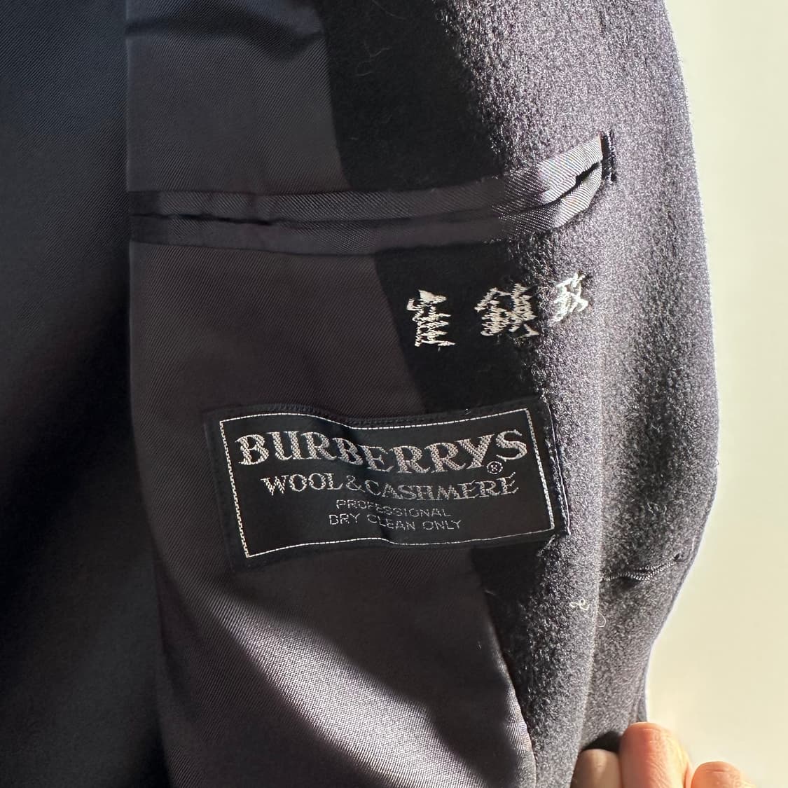 90s 버버리 네이비 울 싱글 코트 (va.58) 상품이미지6