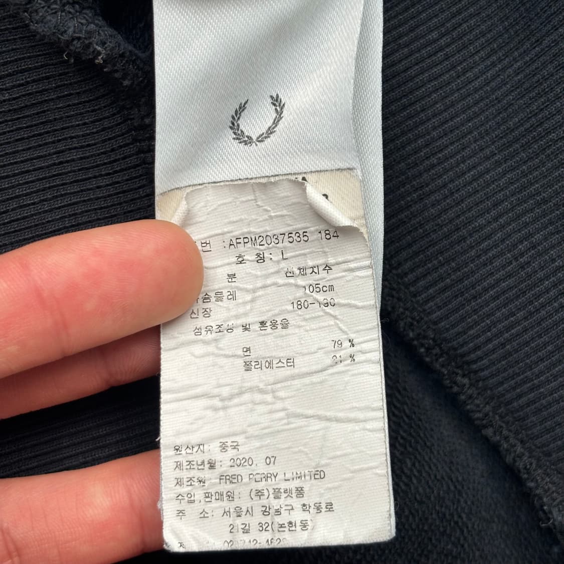 프레드 페리 자수 로고 블랙 스웻셔츠 L 상품이미지8