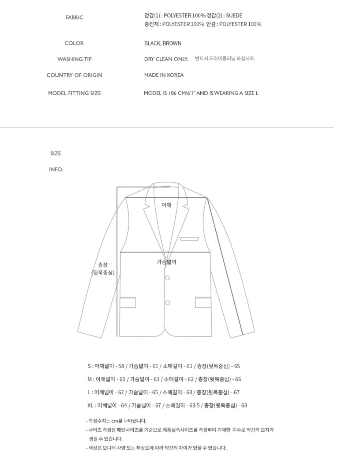 앤더슨벨 알렉 카라리스 패딩 상품이미지3