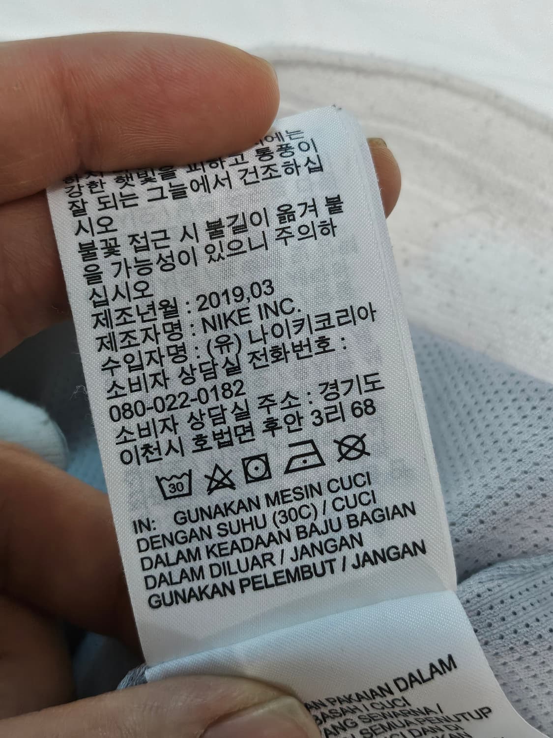 나이키 윈드러너 바람막이 자켓 M 상품이미지7