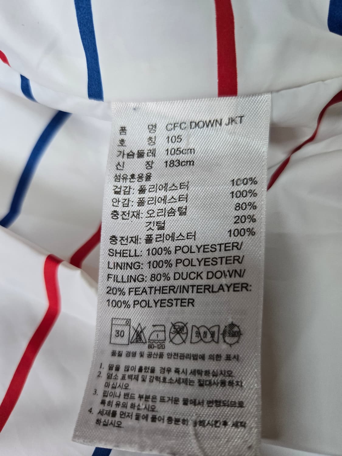 아디다스 첼시 FC 덕다운 패딩 자켓. 상품이미지8