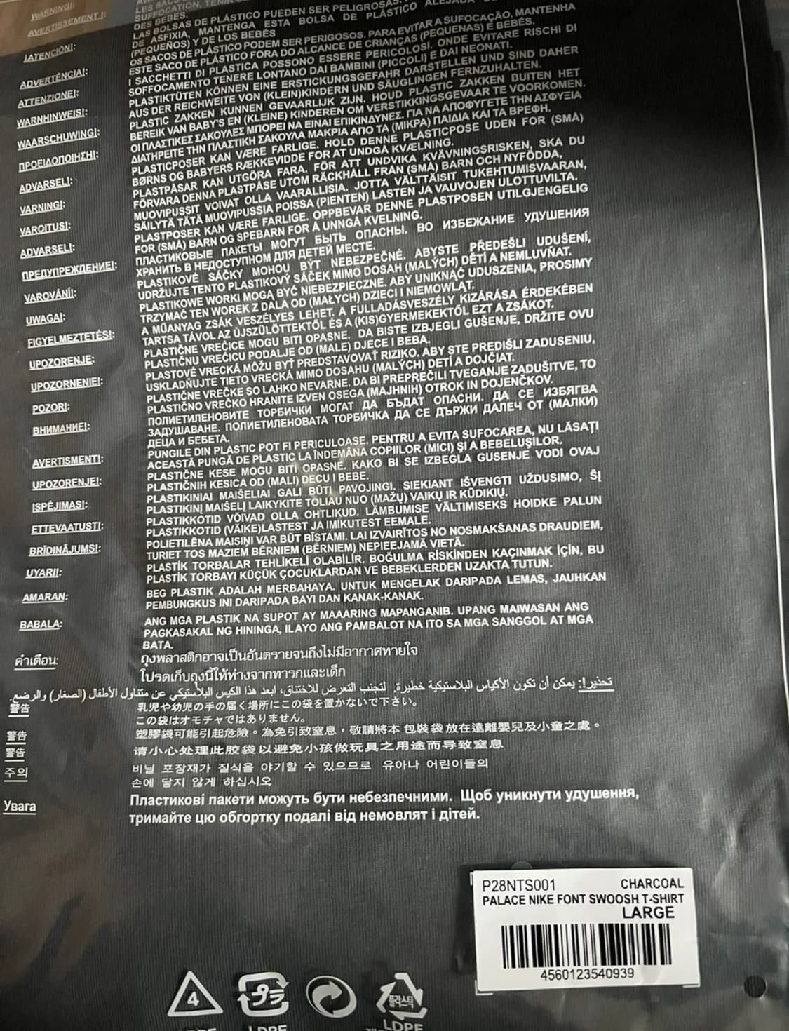 팔라스 나이키 반팔티셔츠 챠콜 L 상품이미지3