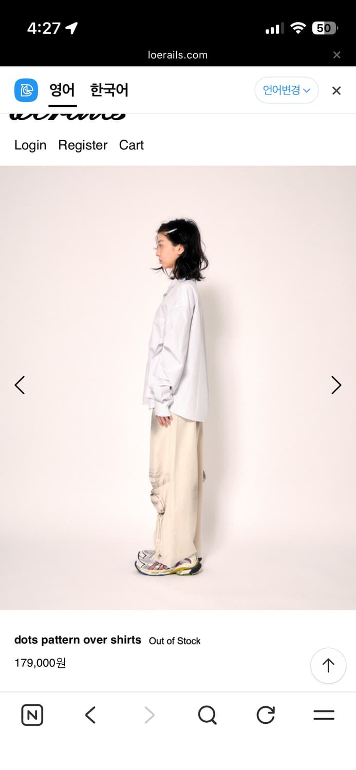 로레일즈 도트 패턴 오버셔츠 상품이미지8