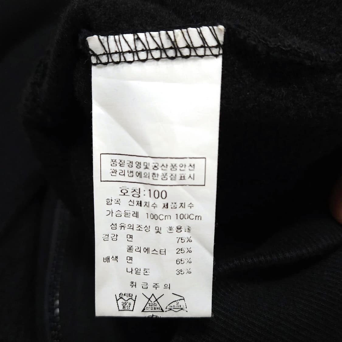 남녀공용95)CP COMPANY CP컴퍼니 후드 집업 자켓 블랙 상품이미지7