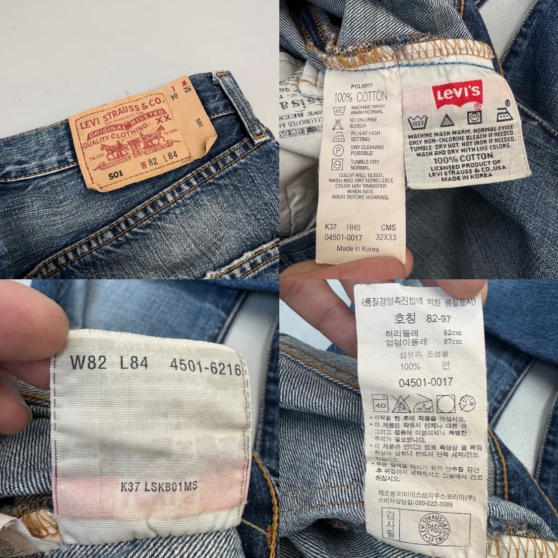 리바이스 501 워싱 데님팬츠 상품이미지10