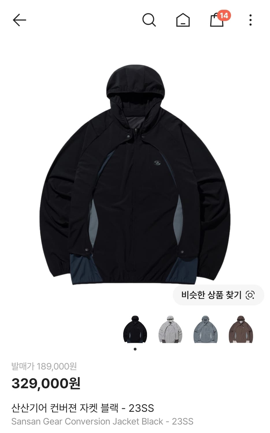 2사이즈] 산산기어 컨버젼 자켓 블랙 23ss 컨버전 바람막이 상품이미지1
