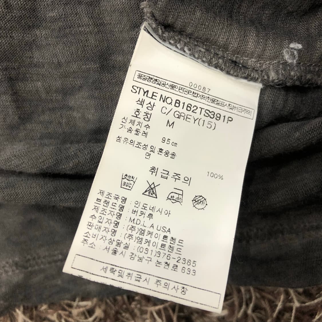 버커루 Y2K 오리엔탈 펑크 티셔츠 상품이미지6