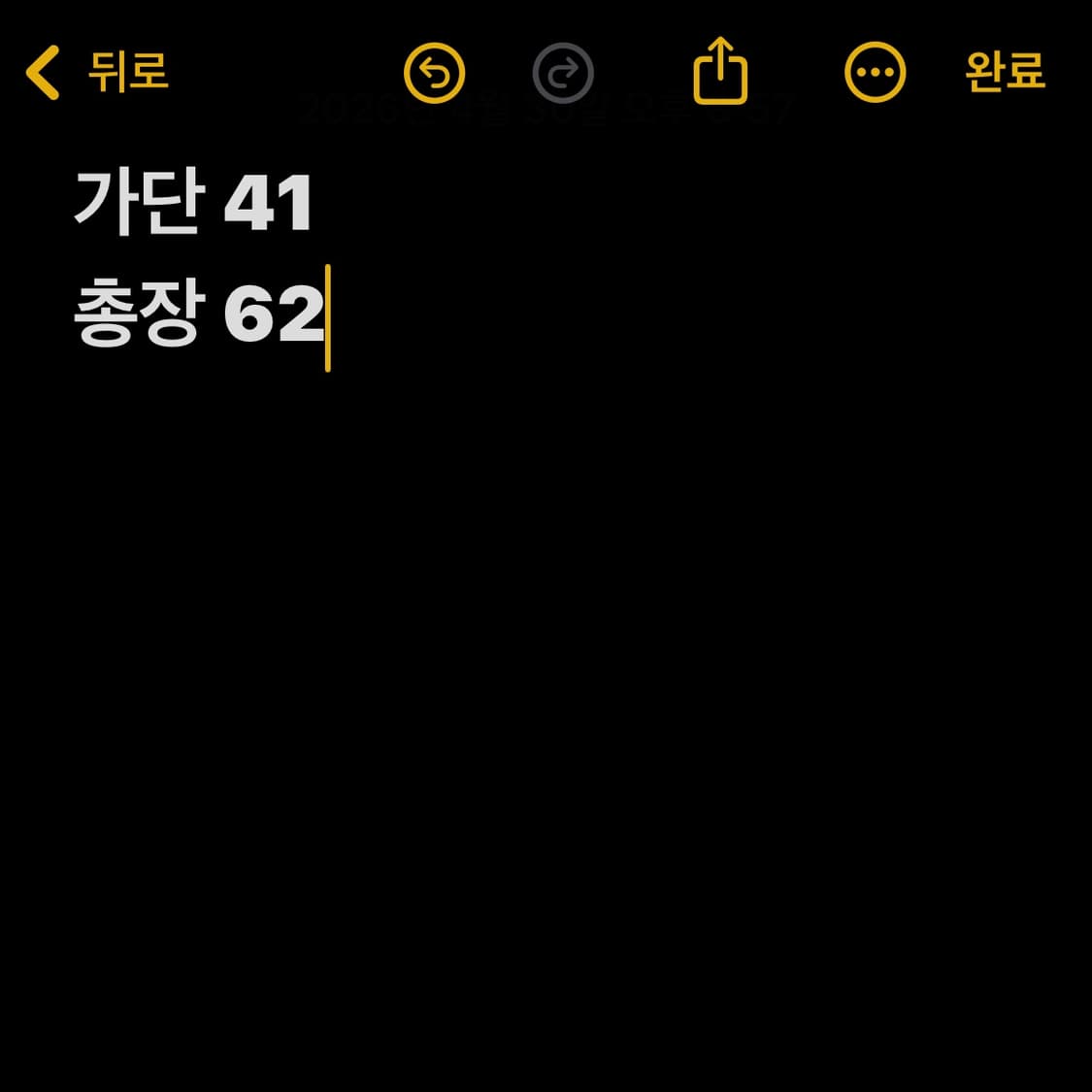 리바이스 화이트 로고 반팔티 상품이미지4