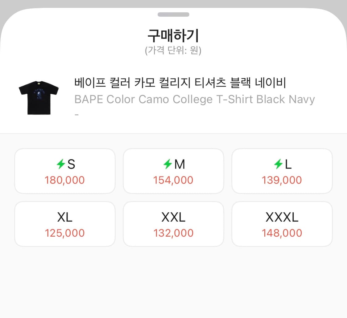 베이프 컬러 카모 컬리지 티셔츠 블랙 네이비 M 상품이미지5