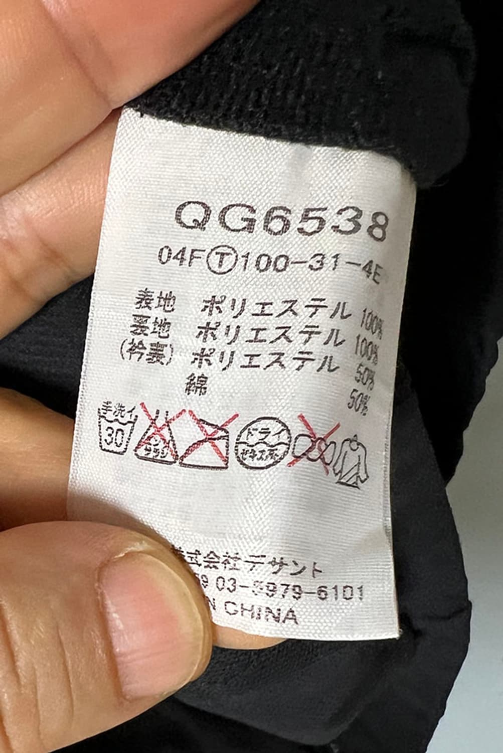르꼬끄 골프 콜렉션 남자 조끼 춘추 블랙 집업 일본정품 3XL 115 상품이미지5