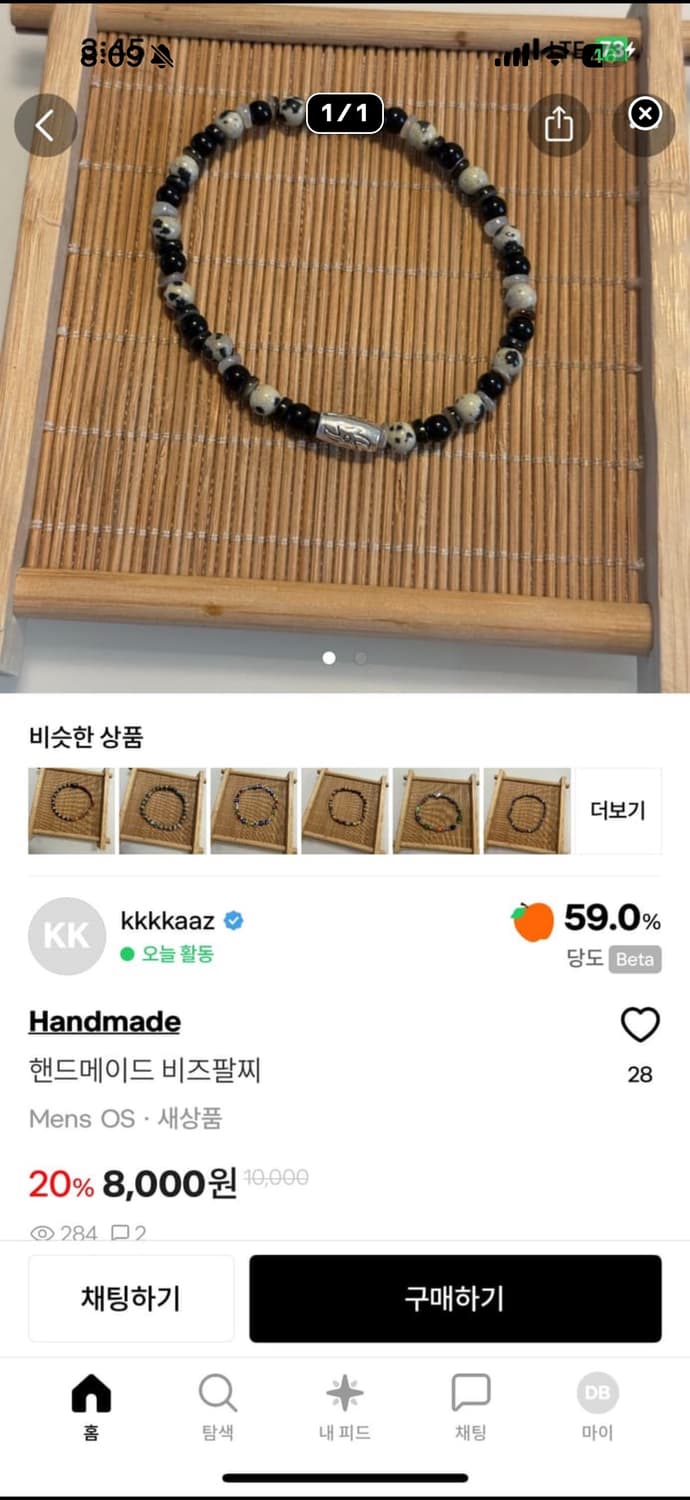 개인결제창 상품이미지3