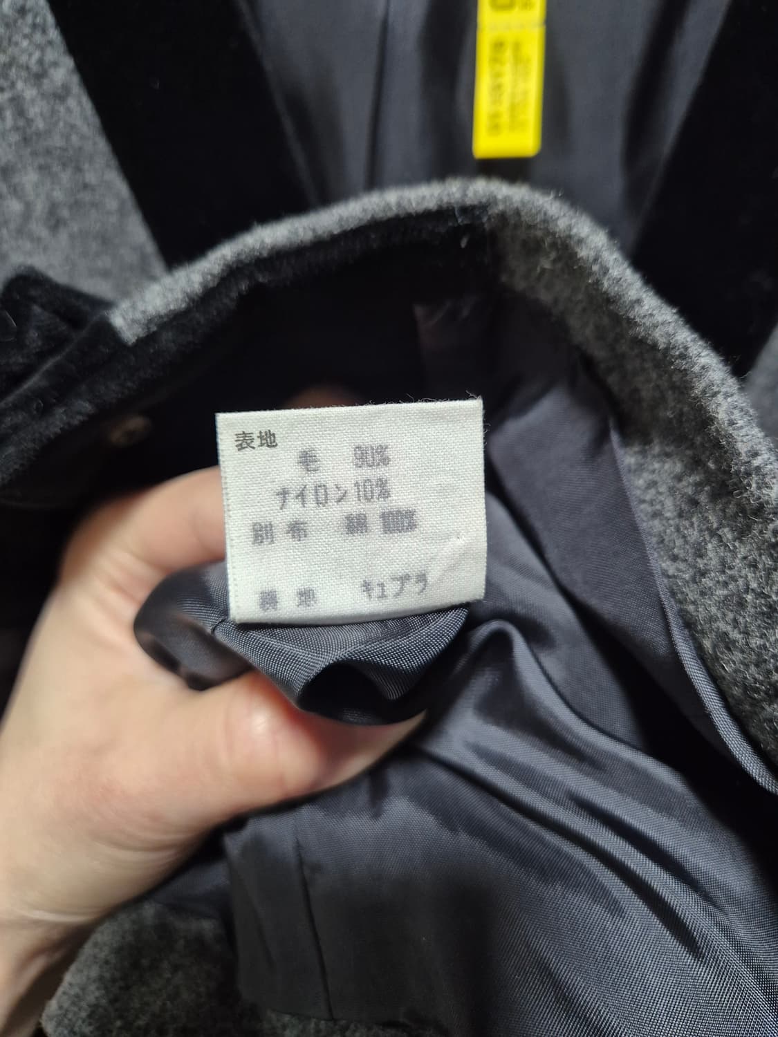 (타임세일) JPN vtg 그레이 울 혼방 자켓 상품이미지9