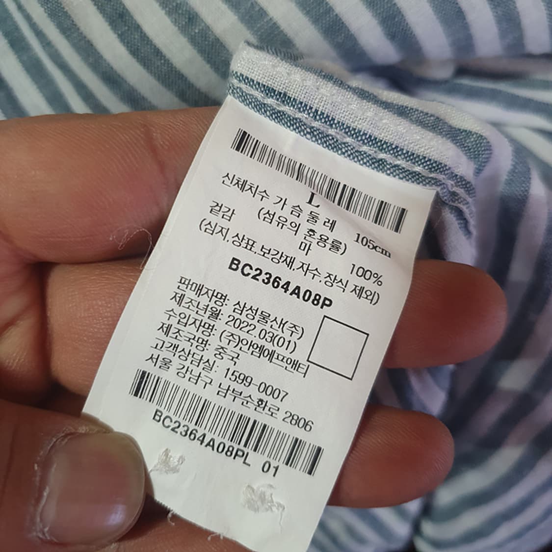 빈폴 린넨 셔츠L 상품이미지4