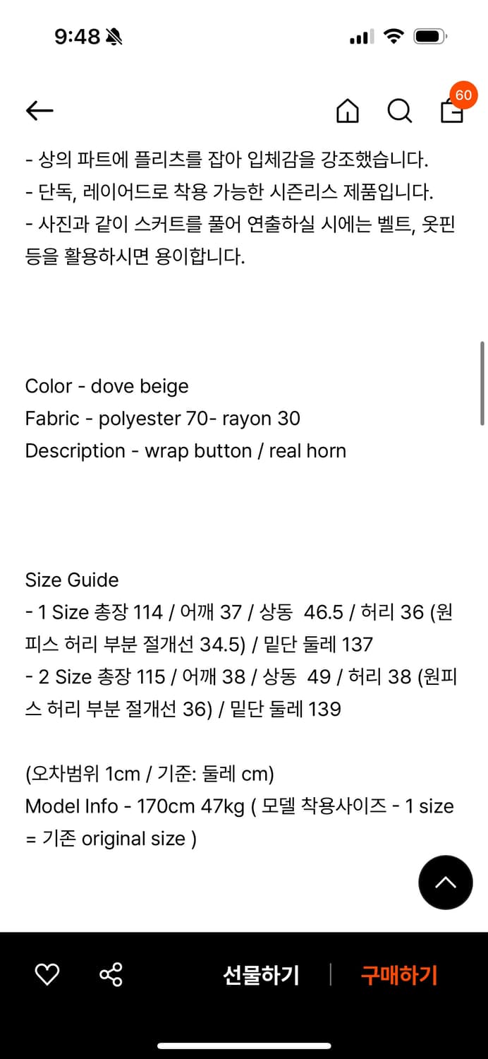아우브아워 랩버튼드레스 2사이즈 하객룩 상품이미지3
