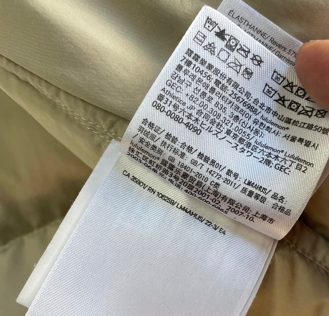 룰루레몬 Wunder Puff 600 구스 패딩ㅡ105사이즈 상품이미지10