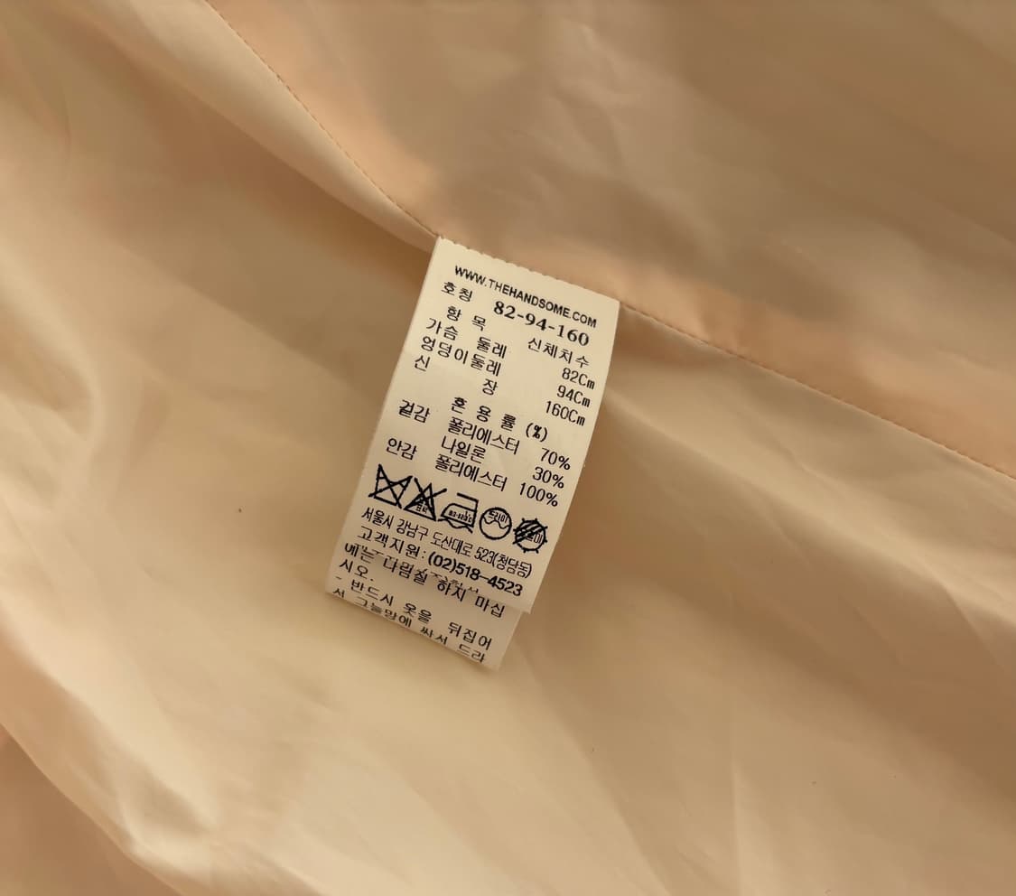 타임 벨티드 퀼팅 상품이미지5