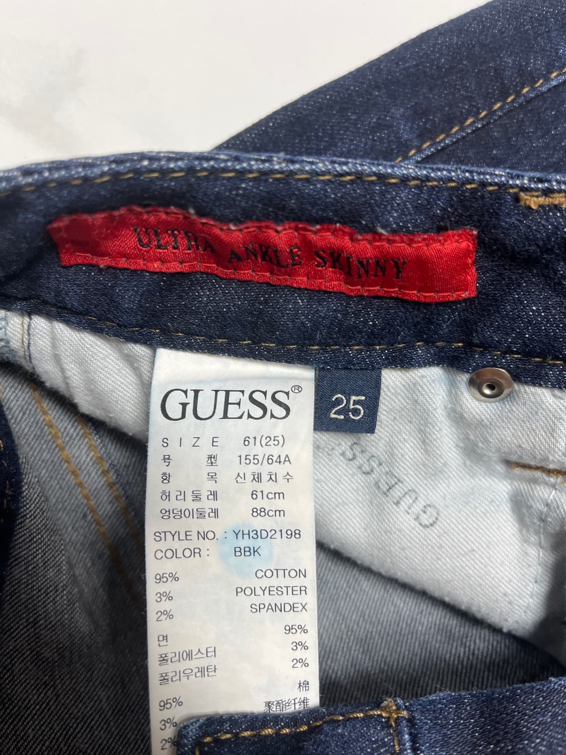 GUESS 여성 청바지 25 사이즈 상품이미지5