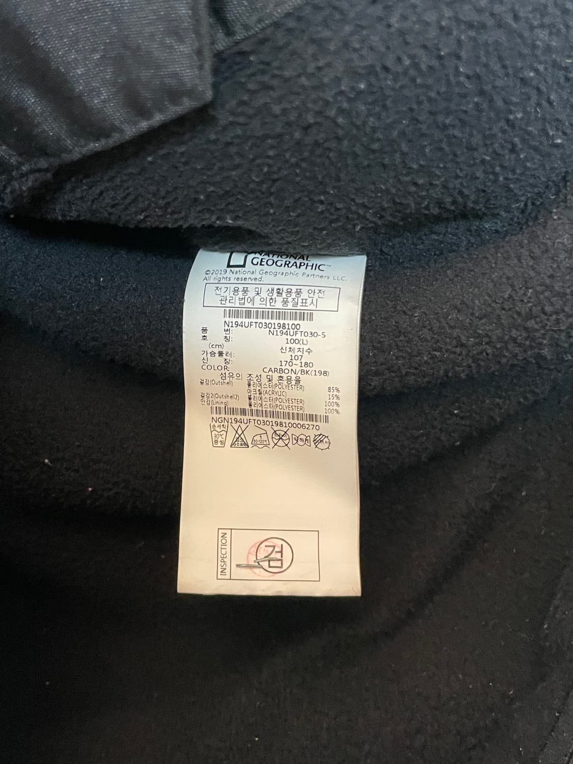내셔널지오그래픽 플리스 후드 집업 상품이미지8