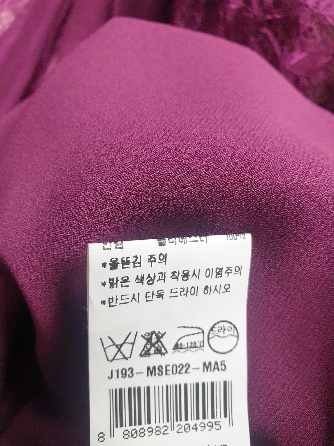 모조에스핀 원피스 상품이미지6